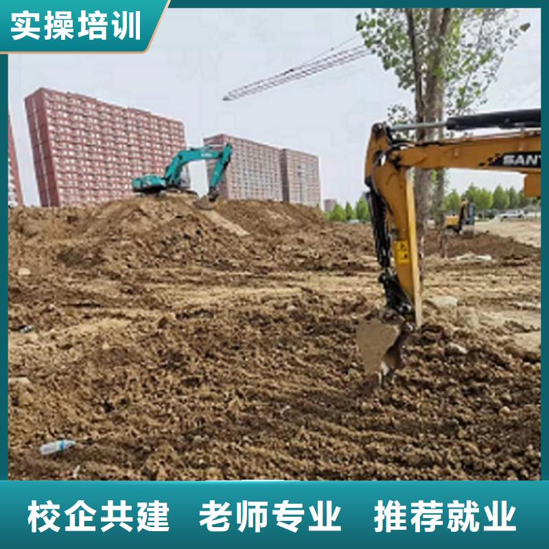 【挖掘机学校】-汽修学校指导就业