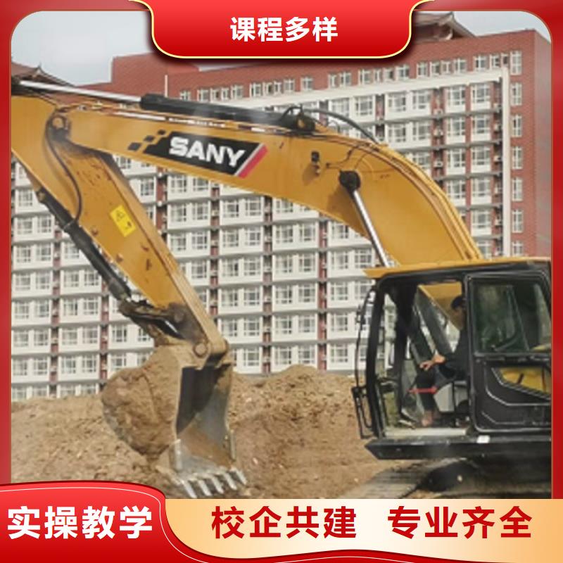 挖掘机学校【数控车床培训学校】师资力量强