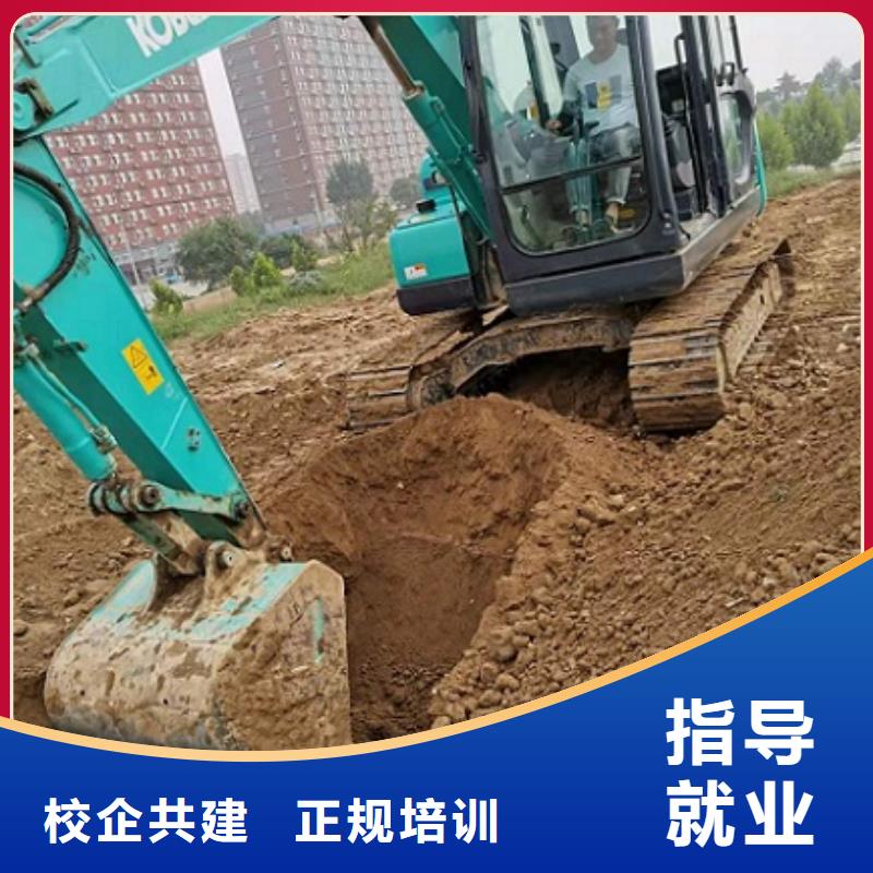 挖掘机学校哪里能学厨师烹饪实操教学
