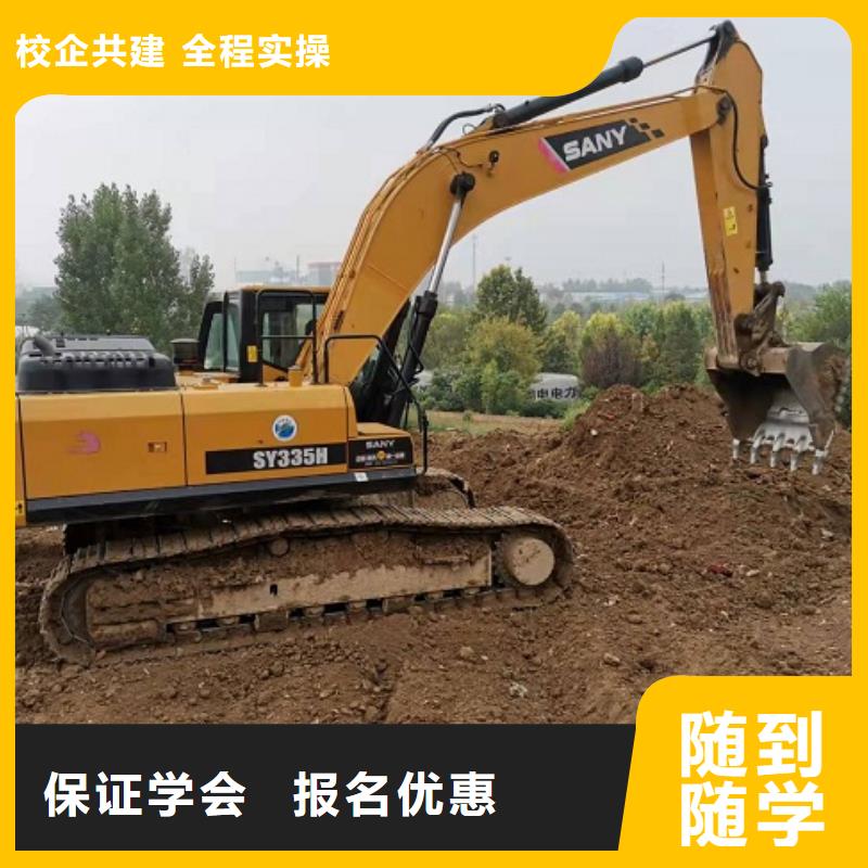 挖掘机学校焊工焊接培训学校哪家好手把手教学