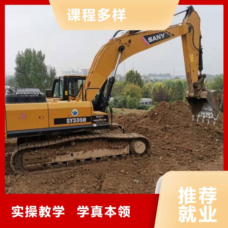 挖掘机学校_学厨师多少钱一年随到随学