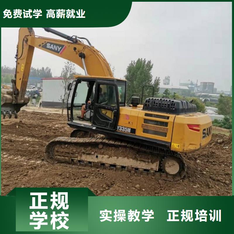 挖掘机学校,美容美发培训学校正规学校