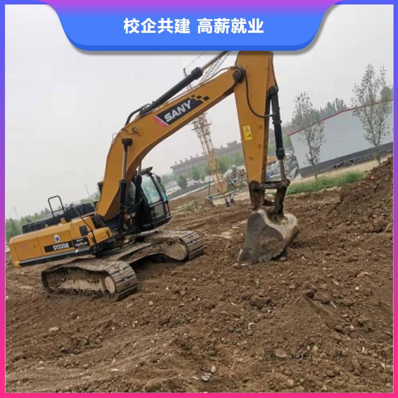 挖掘机学校,【哪里有新能源汽修培训】高薪就业