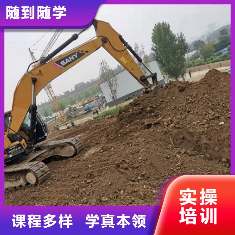 【挖掘机学校哪里能学挖掘机校企共建】