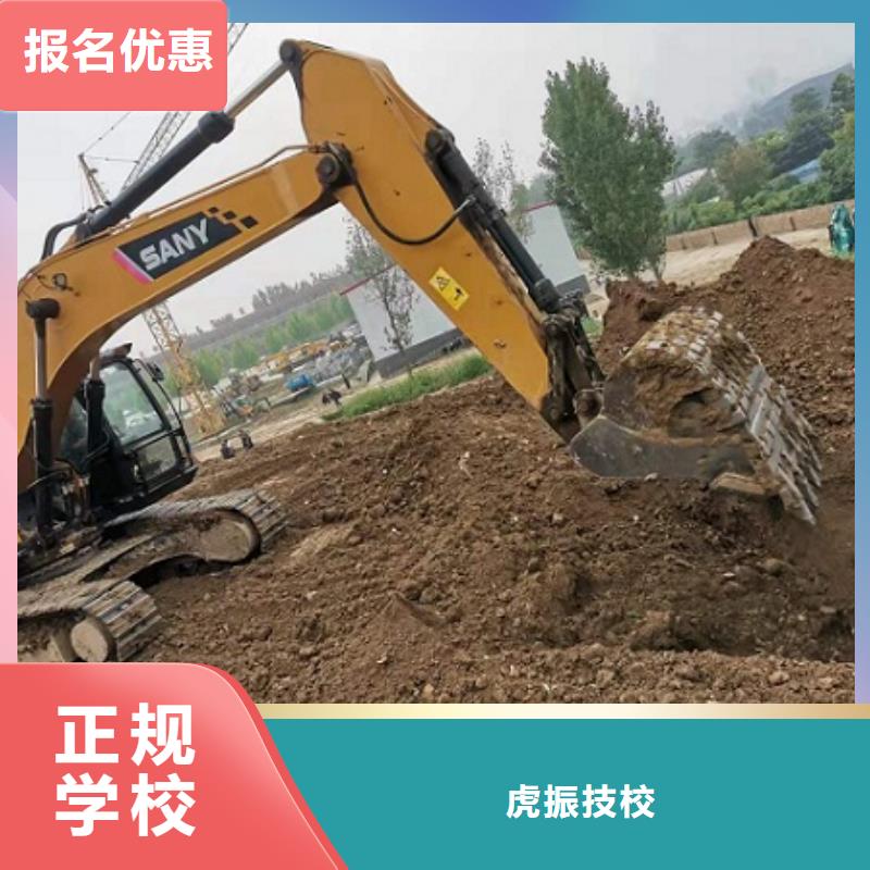 挖掘机学校_挖掘机培训学校正规学校