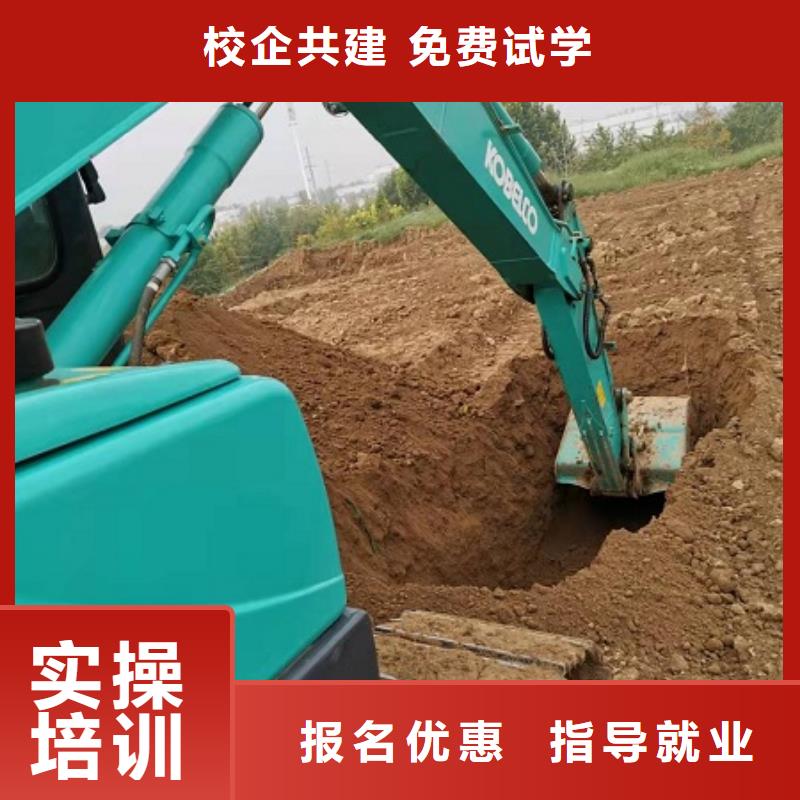 挖掘机学校学装载机铲车叉车学费多少钱理论+实操