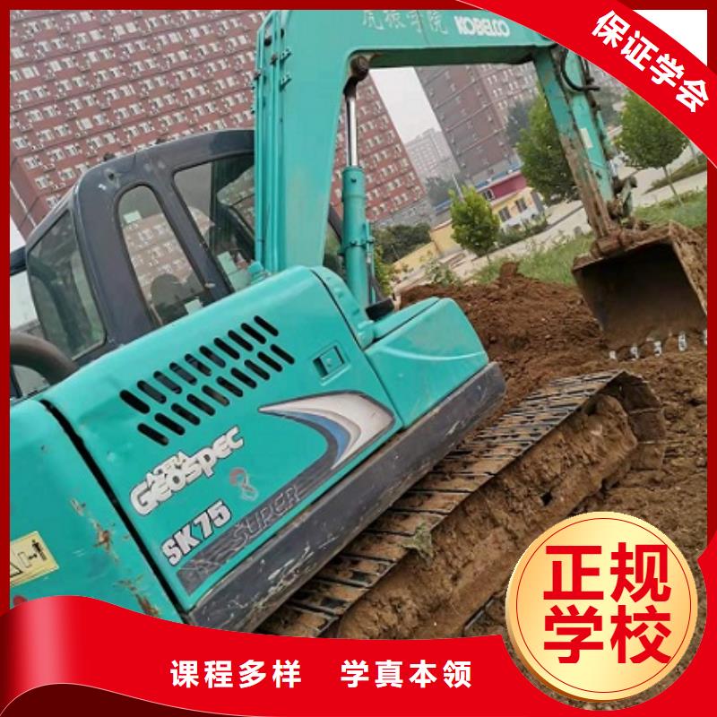 挖掘机学校_挖掘机培训学校正规学校