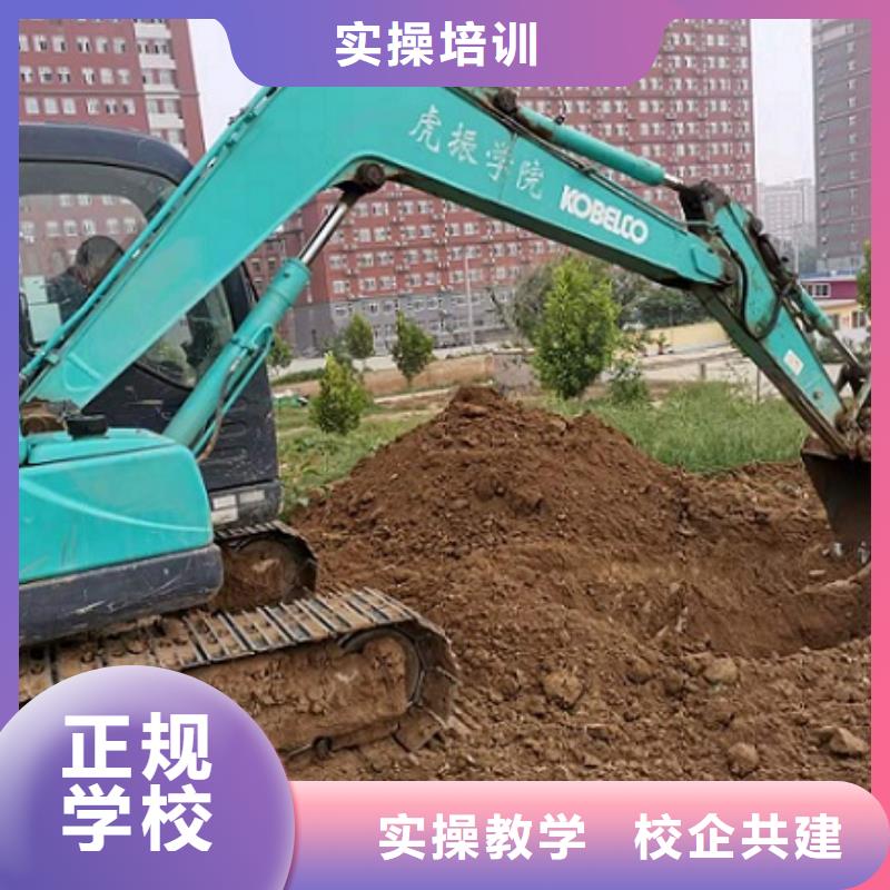 挖掘机学校,美容美发培训学校正规学校