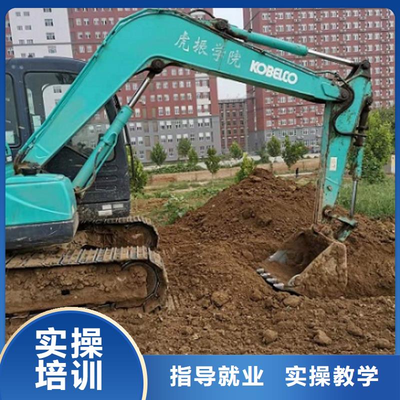 挖掘机学校-挖掘机培训正规培训