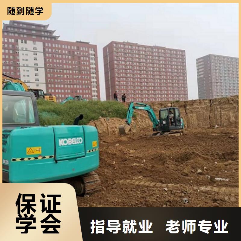 挖掘机学校学装载机铲车叉车学费多少钱理论+实操