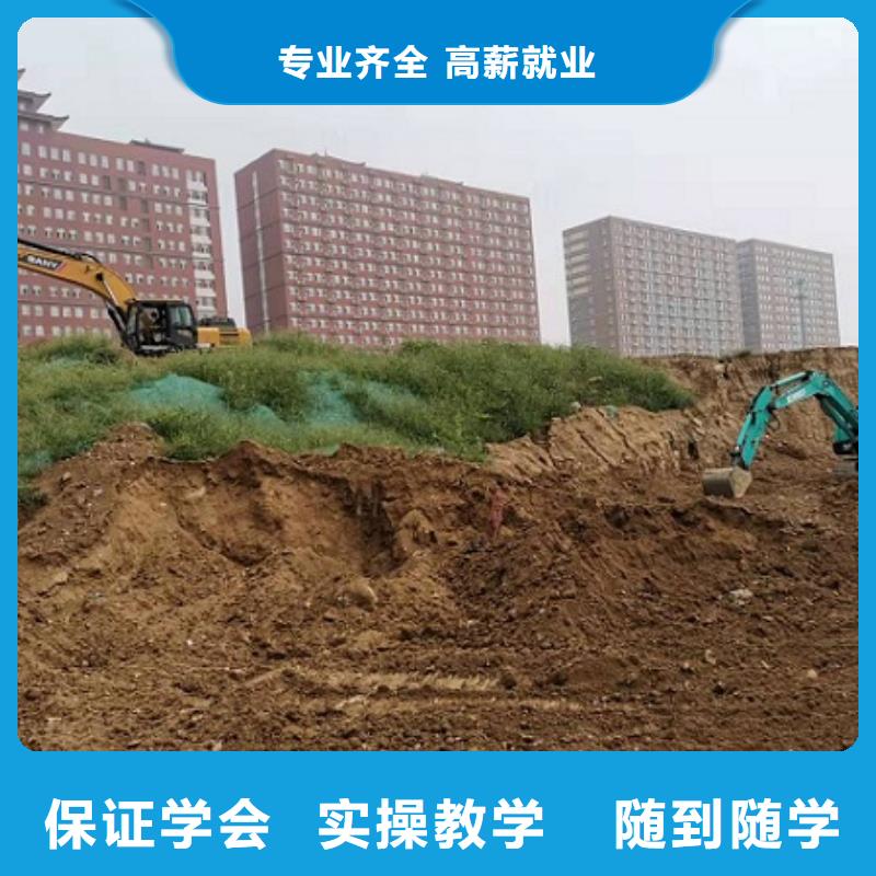 挖掘机学校汽修学校手把手教学