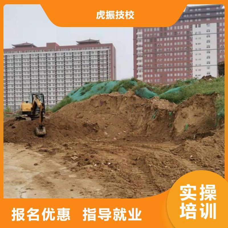 挖掘机学校学装载机铲车叉车学费多少钱保证学会