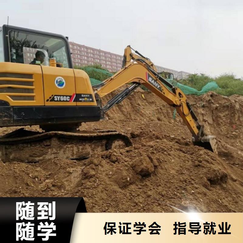 挖掘机学校,美容美发培训学校正规学校