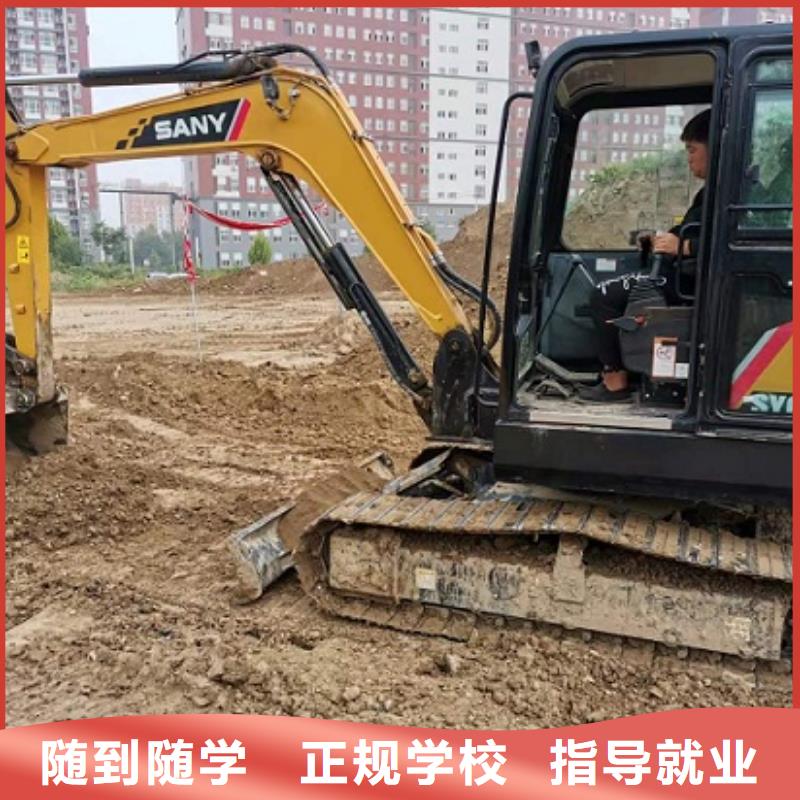 挖掘机学校虎振厨师学校就业快