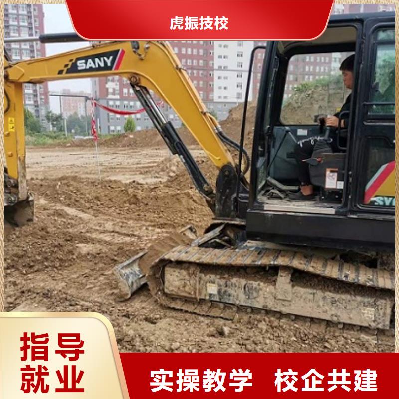 【挖掘机学校_数控车床培训学校理论+实操】