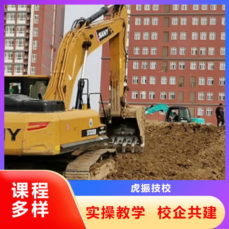 挖掘机学校,美容美发培训学校正规学校
