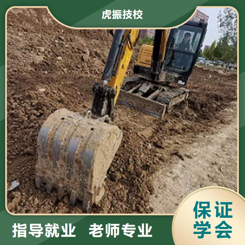 挖掘机学校【哪个技校开设厨师烹饪专业】手把手教学