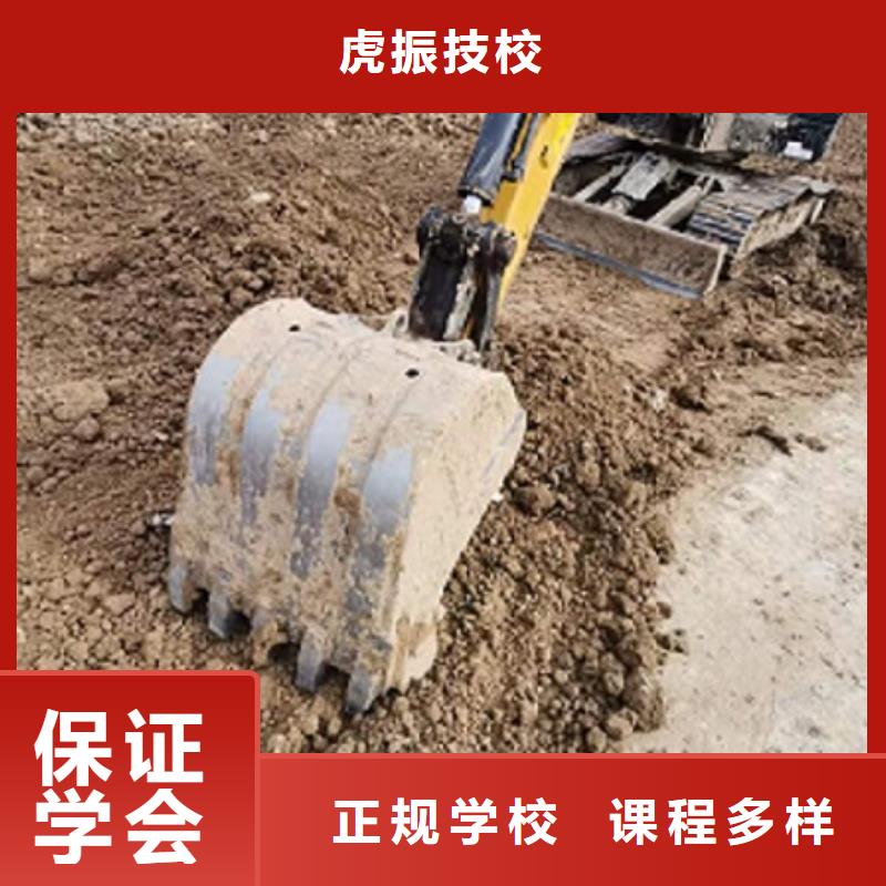 挖掘机学校学厨师多少钱一年实操培训