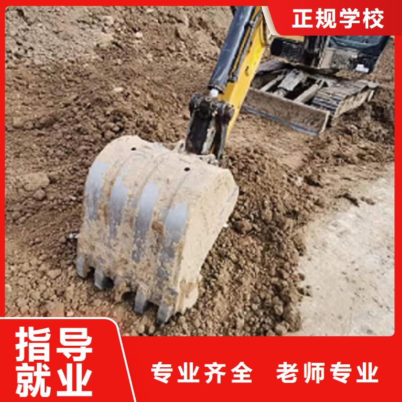 挖掘机学校,【哪里有新能源汽修培训】高薪就业
