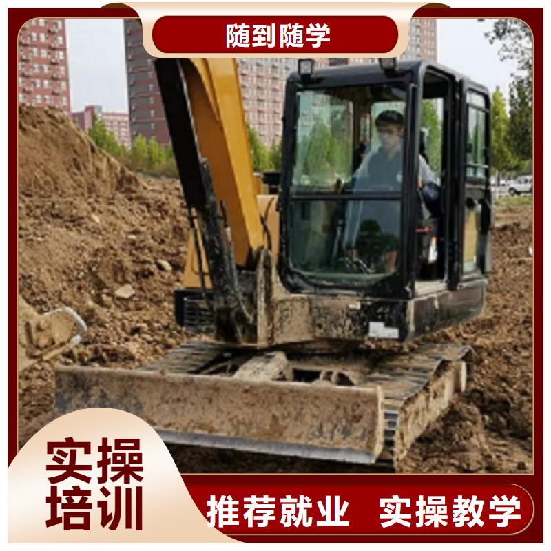 挖掘机学校虎振挖掘机学校就业快