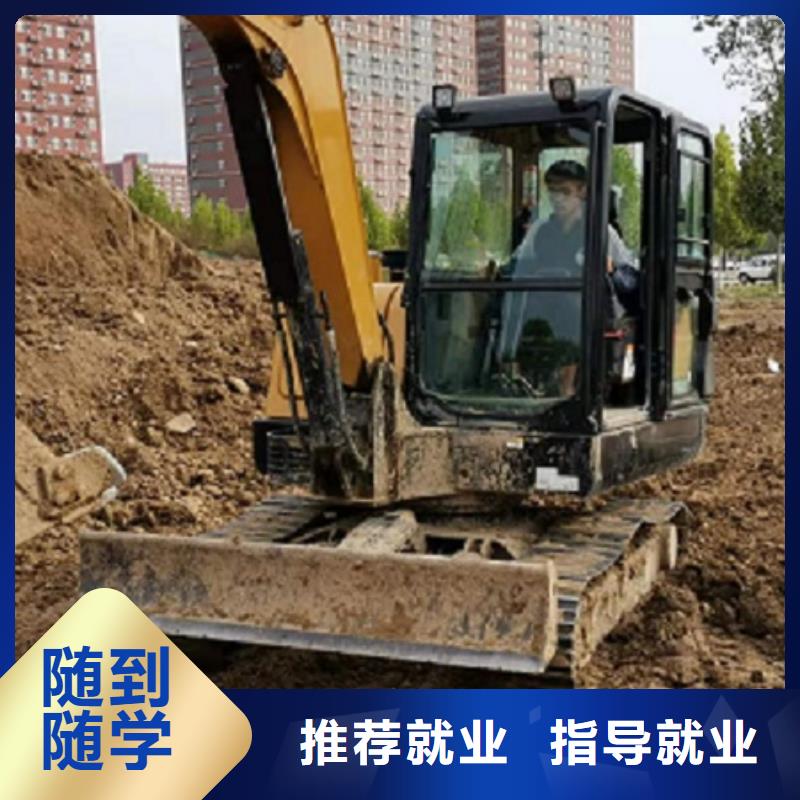 挖掘机学校哪里有挖掘机铲车叉车驾驶学校课程多样