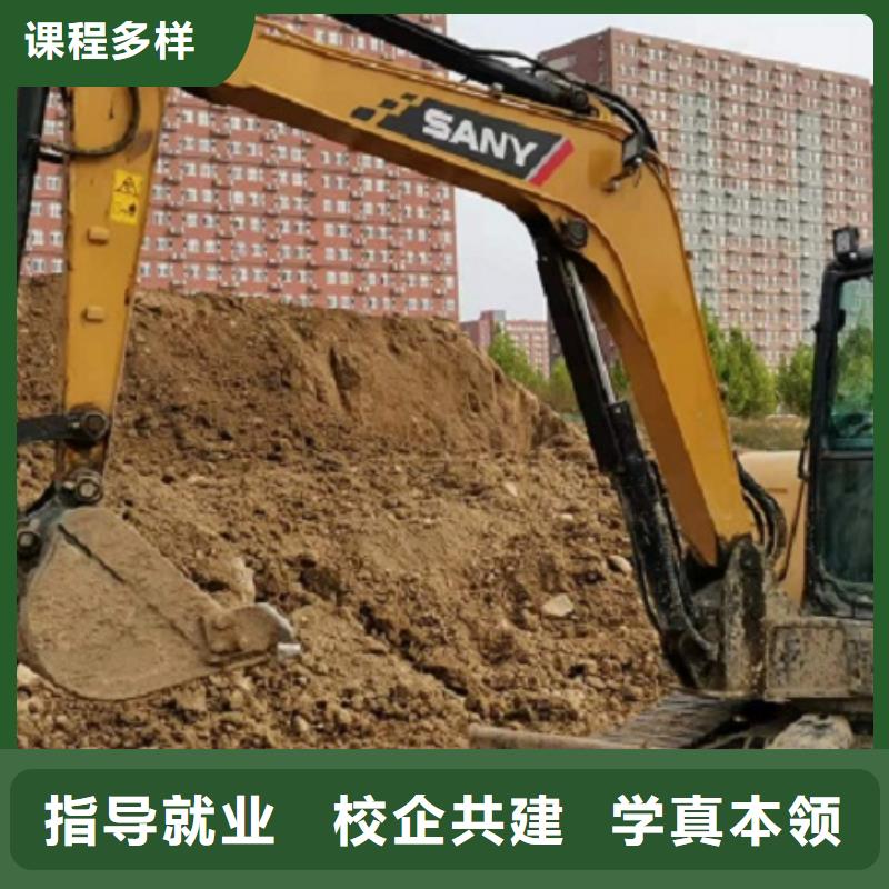 挖掘机学校_挖掘机培训学校正规学校