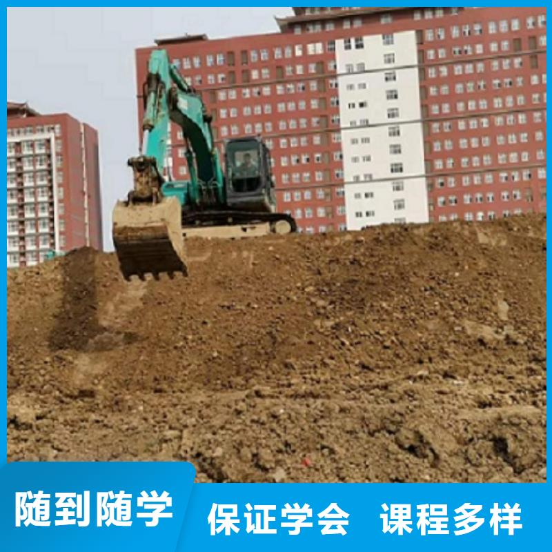 挖掘机学校计算机专业随到随学