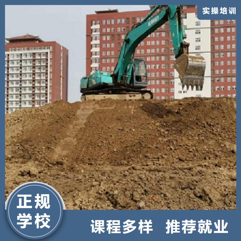 挖掘机学校【哪个技校开设厨师烹饪专业】手把手教学