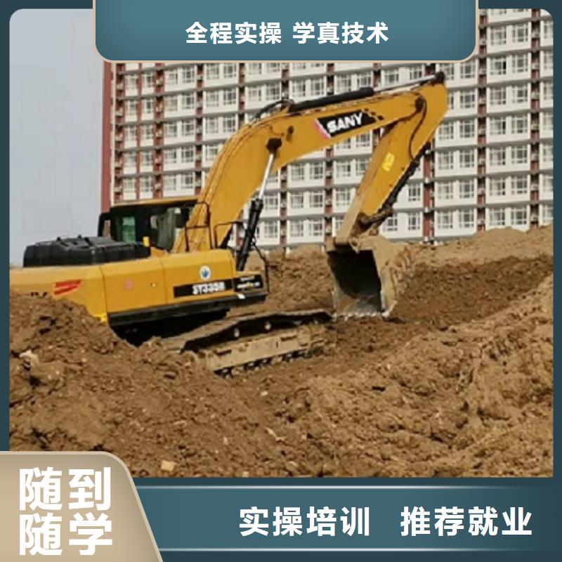 挖掘机学校计算机专业随到随学