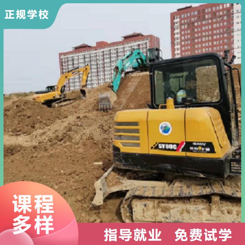 挖掘机学校计算机专业随到随学