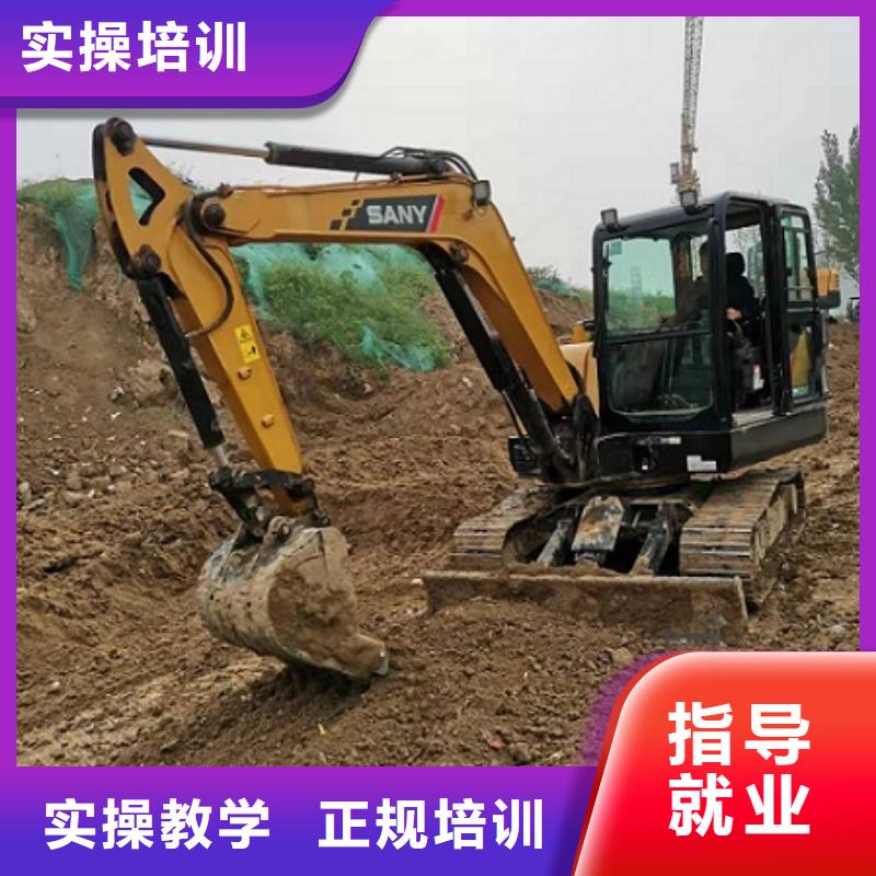 【挖掘机学校】_中西糕点烘焙蛋糕培训保证学会