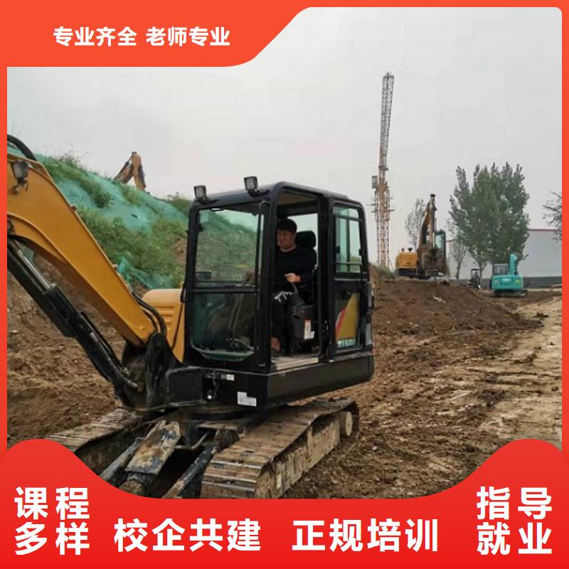 挖掘机学校_中西糕点烘焙高薪就业