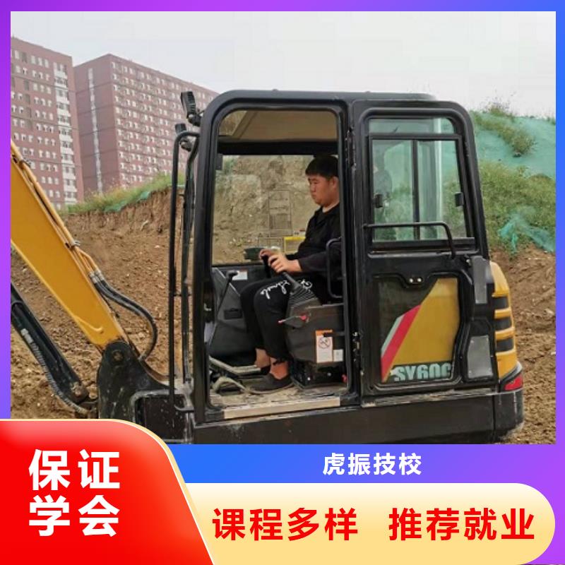挖掘机学校_学厨师多少钱一年随到随学