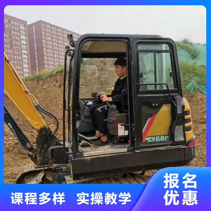 挖掘机学校,厨师培训学校正规学校