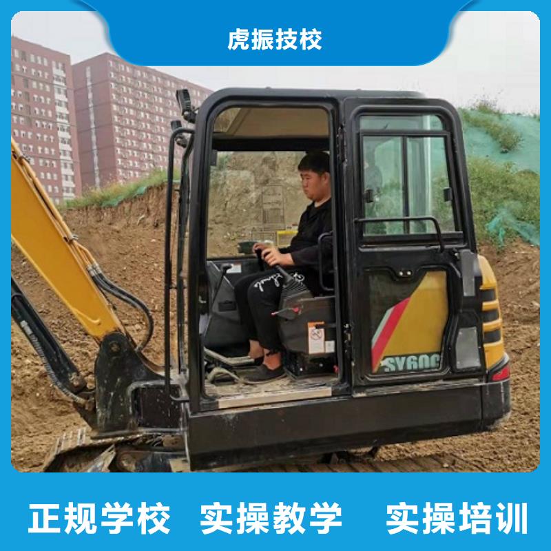 挖掘机学校,美容美发培训学校正规学校