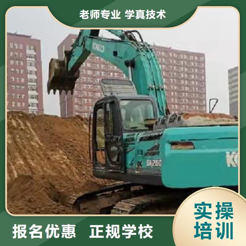 挖掘机学校,美容美发培训学校正规学校