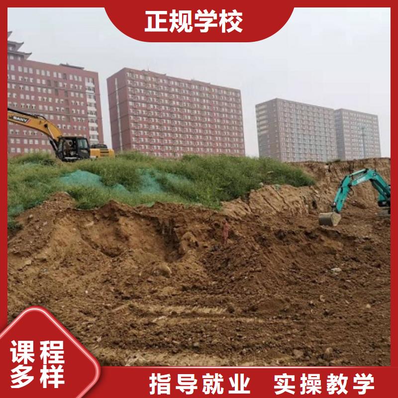 挖掘机学校计算机专业随到随学