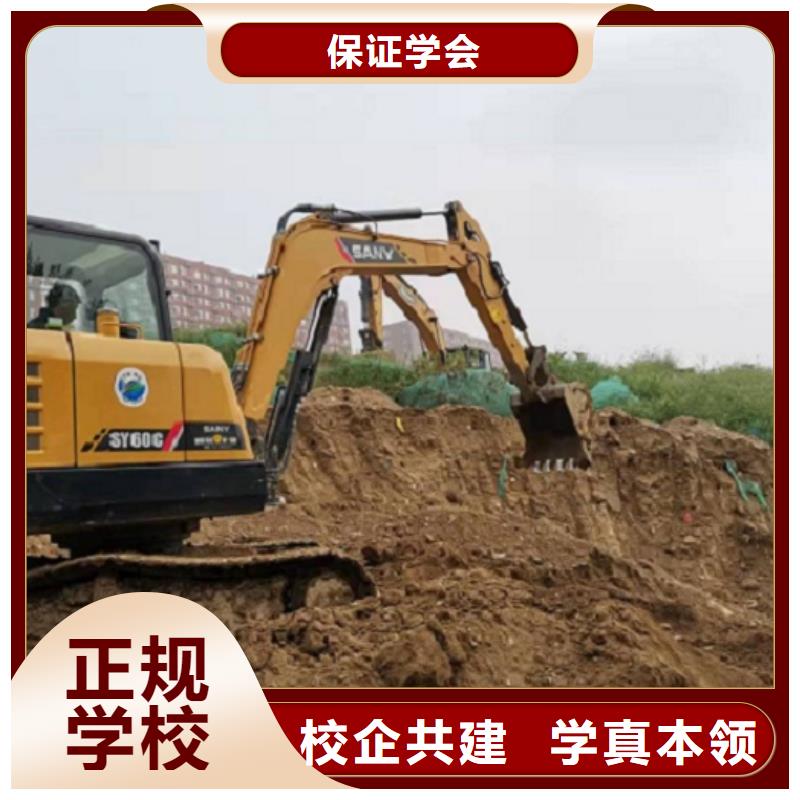 挖掘机学校,美甲培训手把手教学