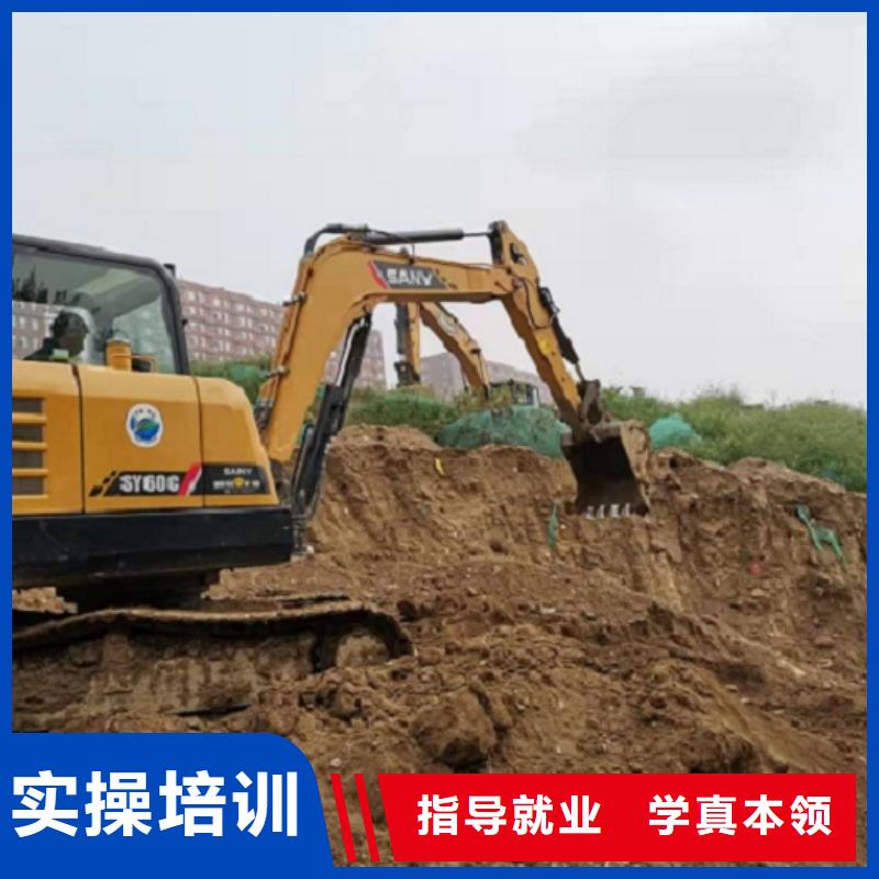 挖掘机学校计算机专业随到随学