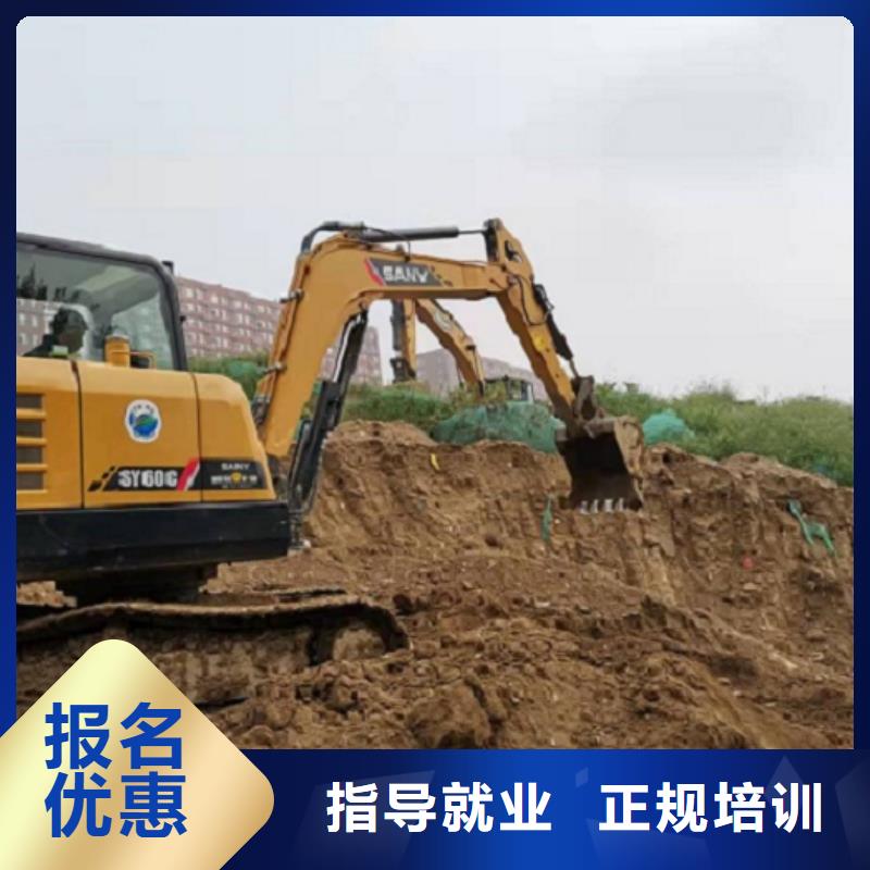 挖掘机学校,厨师培训学校正规学校