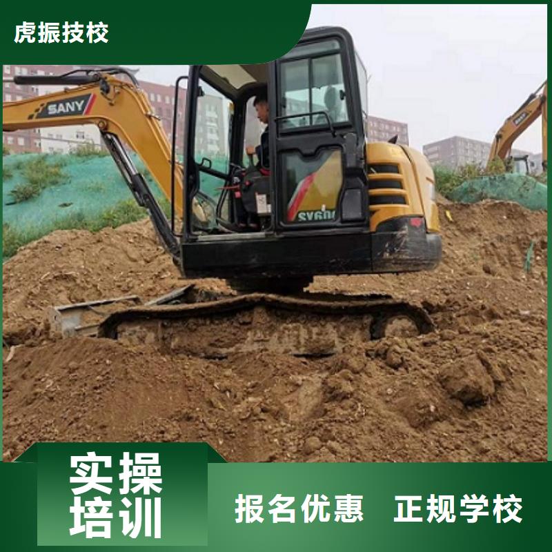 挖掘机学校,装载机铲车叉车驾驶培训学校就业前景好