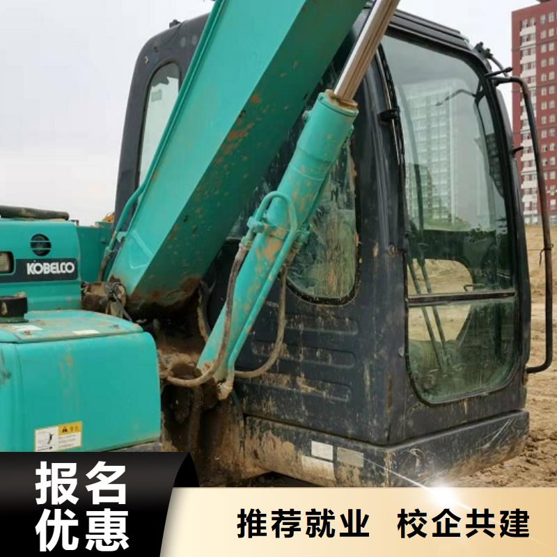 挖掘机学校厨师培训学校课程多样