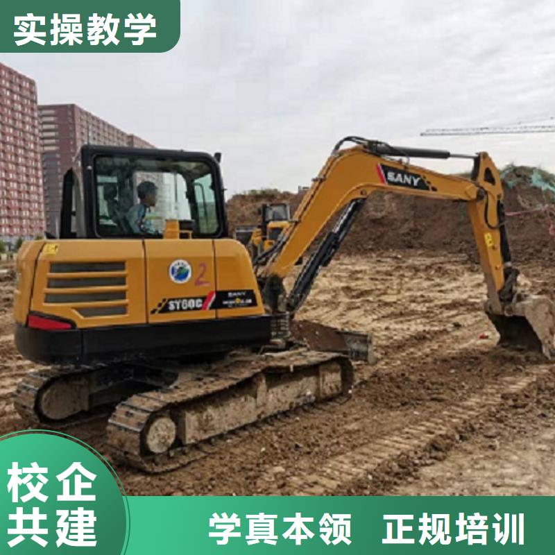 【挖掘机学校】_中西糕点烘焙蛋糕培训保证学会