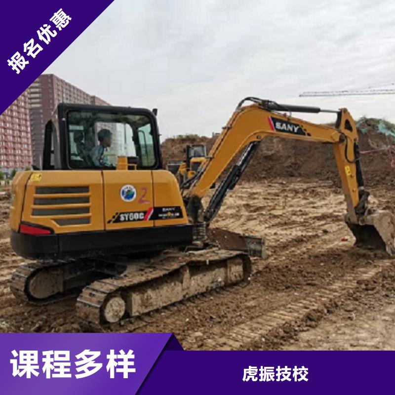 挖掘机学校,美甲培训手把手教学