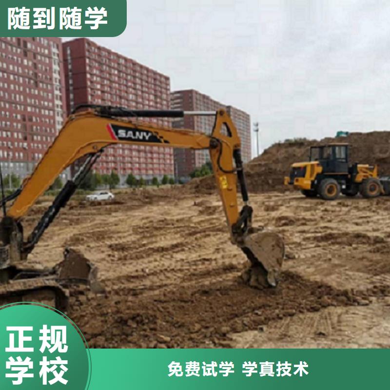 挖掘机学校虎振挖掘机怎么样就业前景好