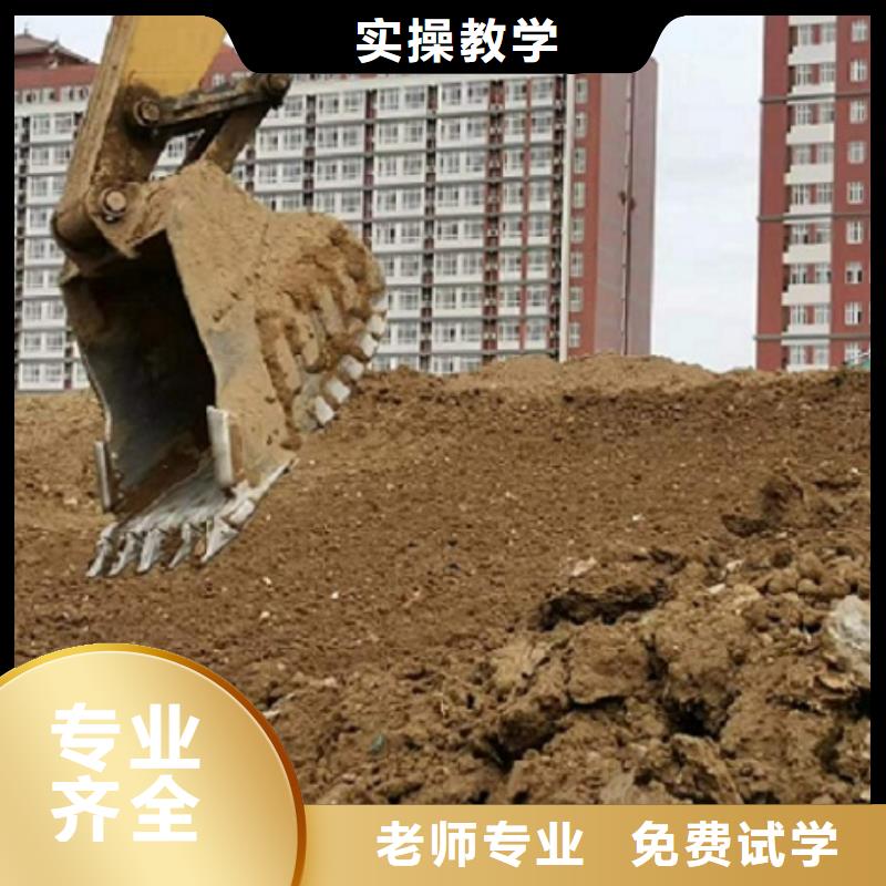 挖掘机学校【厨师培训学校】免费试学