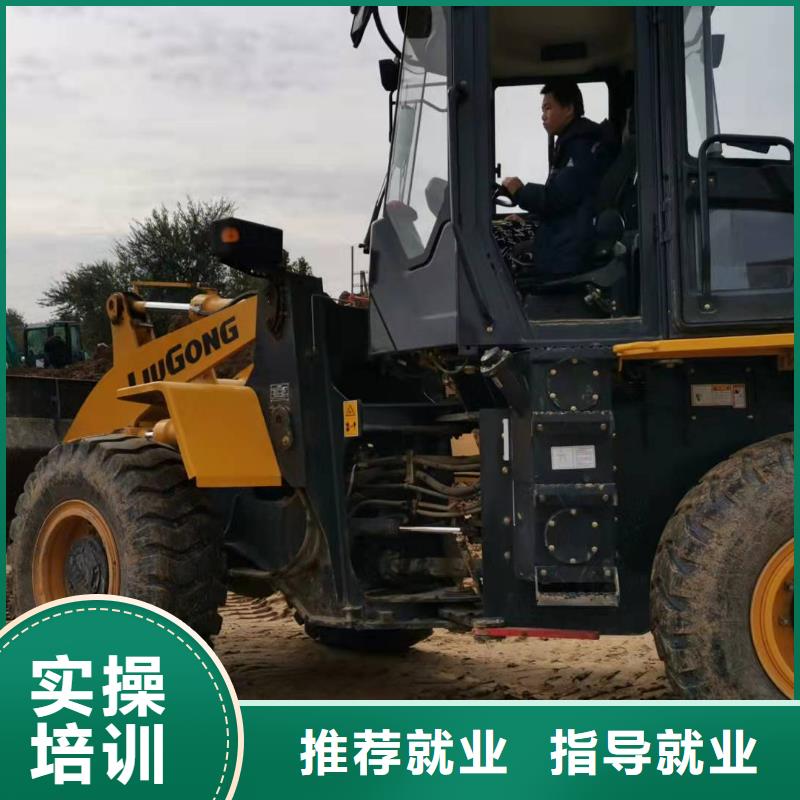 挖掘机学校虎振挖掘机学校老师专业