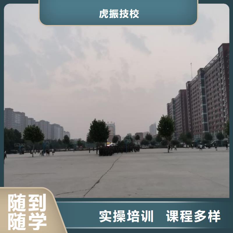 挖掘机培训学校美容美发培训全程实操