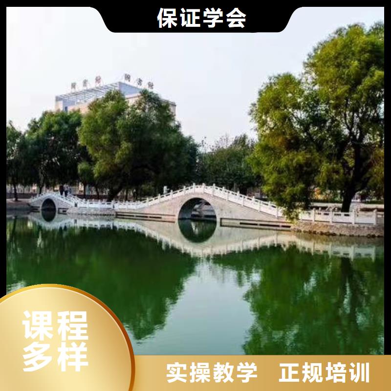 挖掘机培训学校美容美发培训全程实操