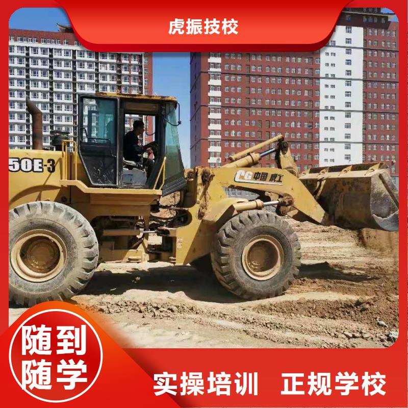 【挖掘机培训学校】厨师培训学校保证学会